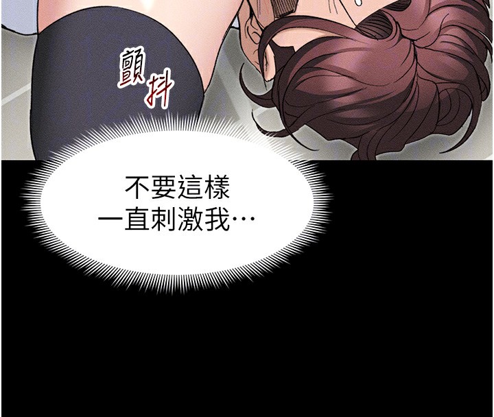 太妹攻略指南