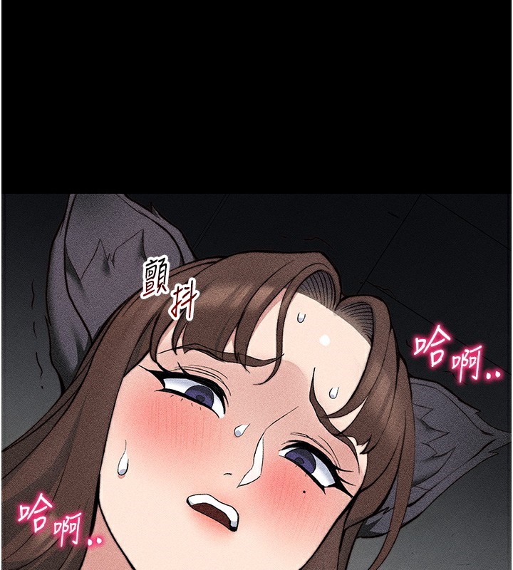 太妹攻略指南