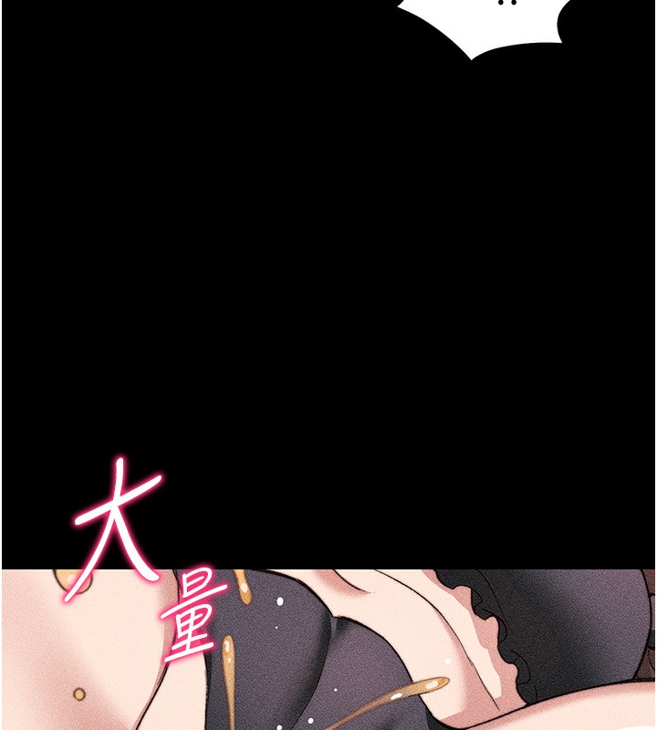 太妹攻略指南