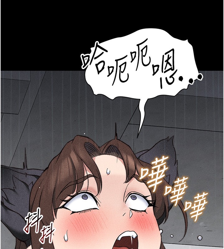 太妹攻略指南