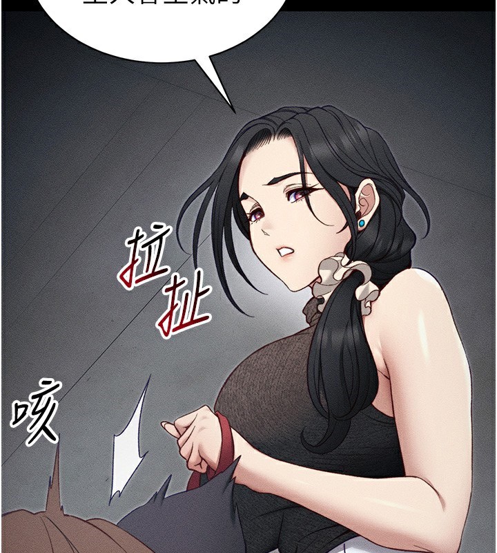 太妹攻略指南