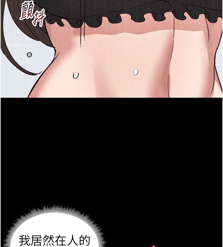 太妹攻略指南