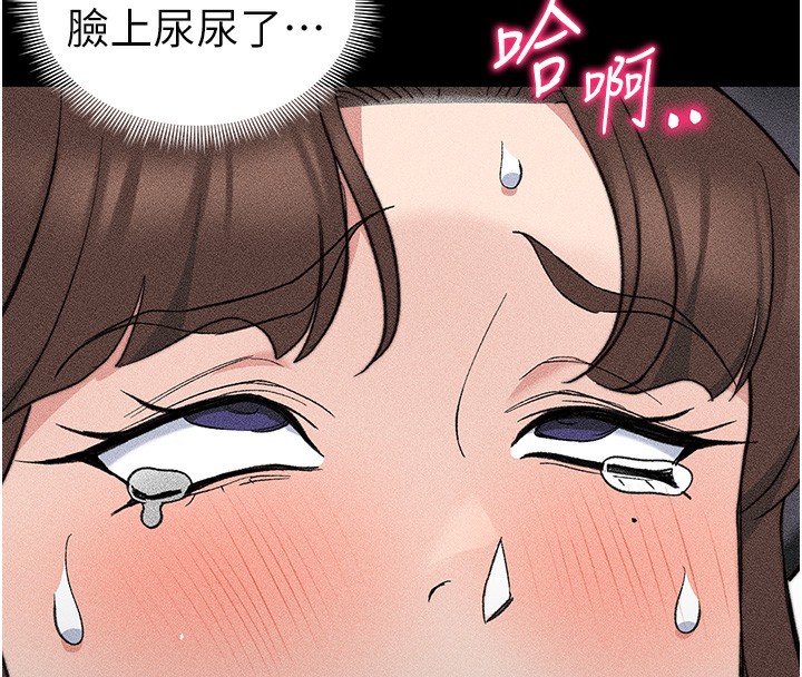 太妹攻略指南
