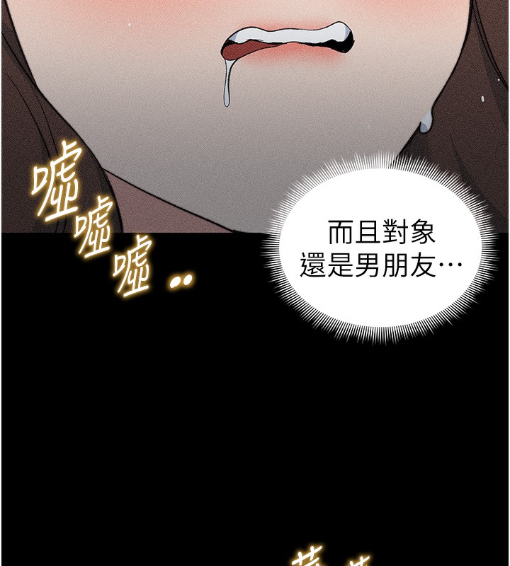 太妹攻略指南