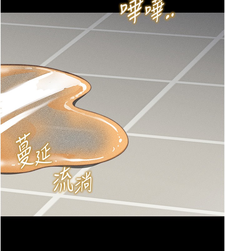 太妹攻略指南