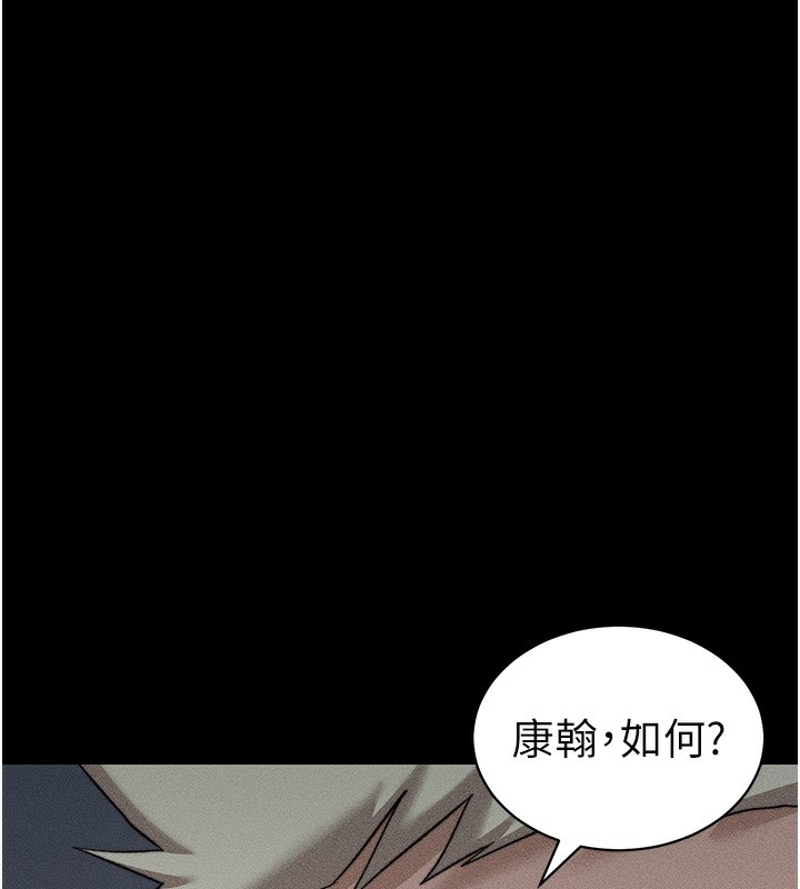 太妹攻略指南