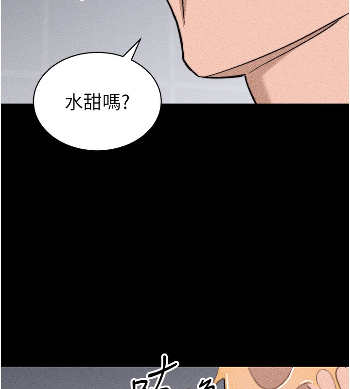 太妹攻略指南