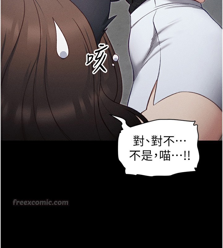 太妹攻略指南