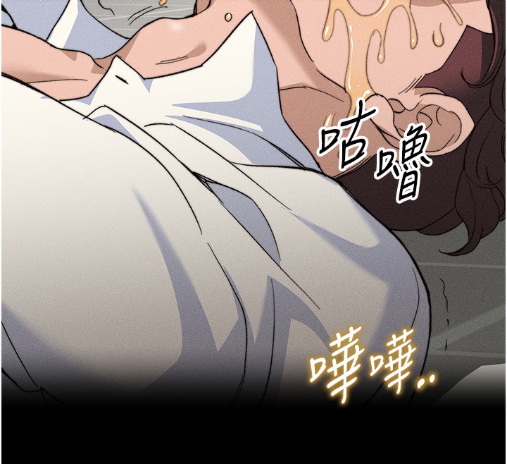 太妹攻略指南