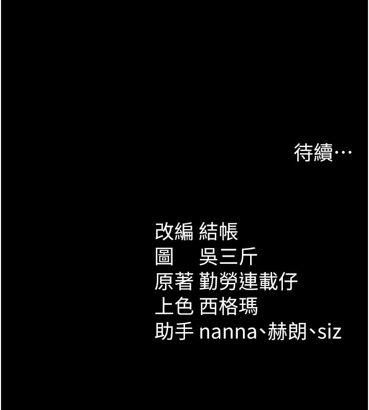 太妹攻略指南