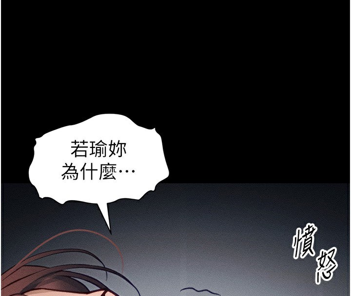 太妹攻略指南