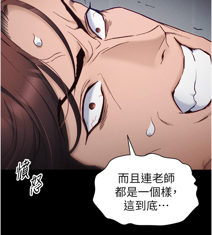 太妹攻略指南