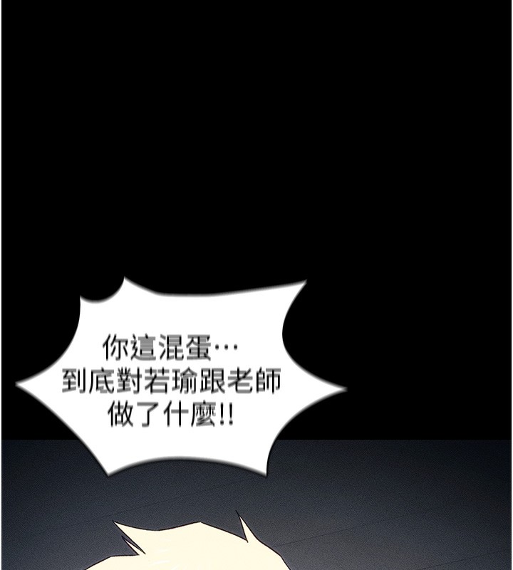 太妹攻略指南