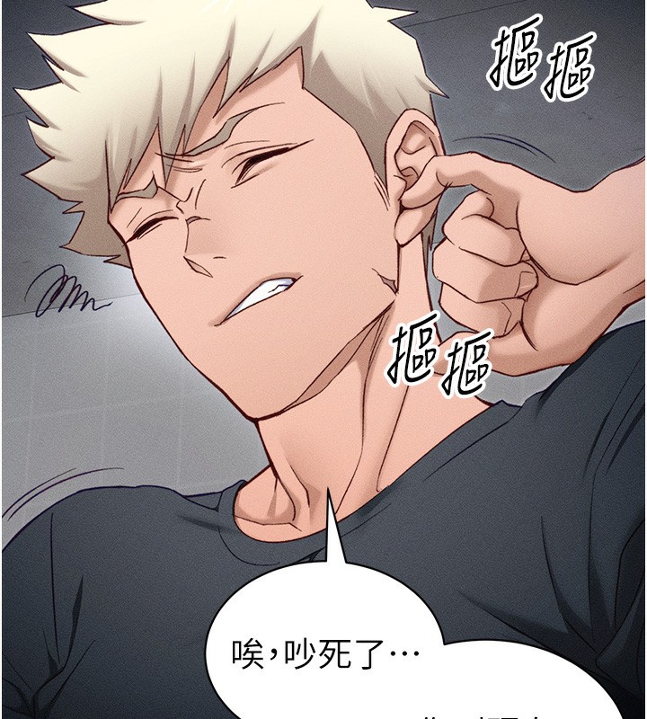 太妹攻略指南