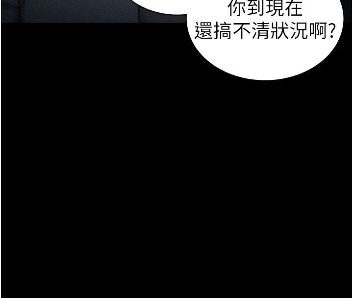 太妹攻略指南
