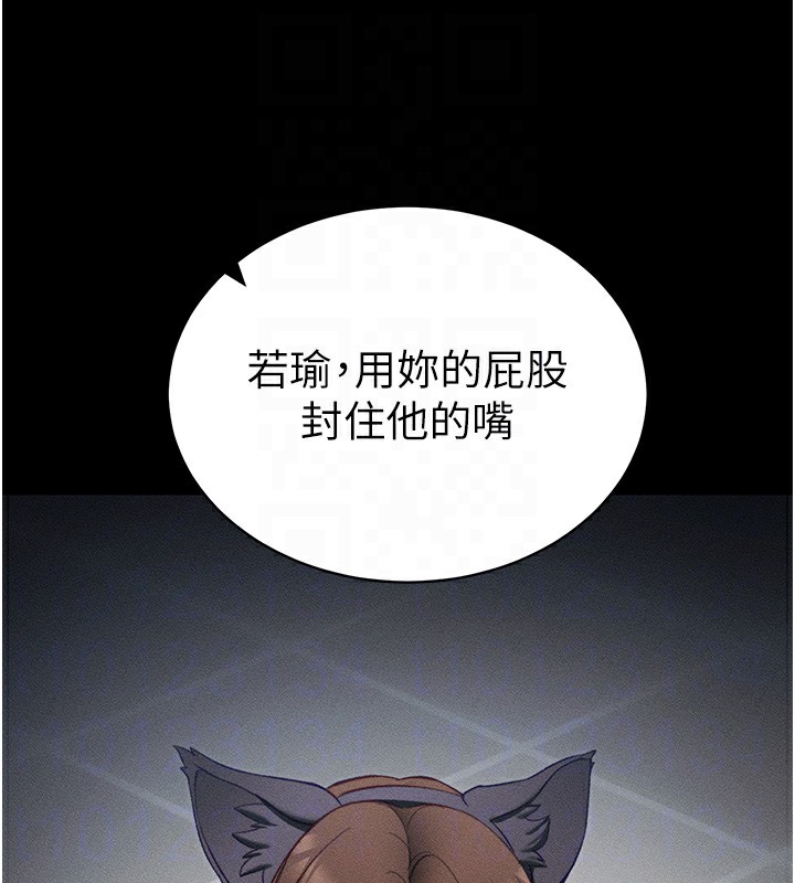 太妹攻略指南