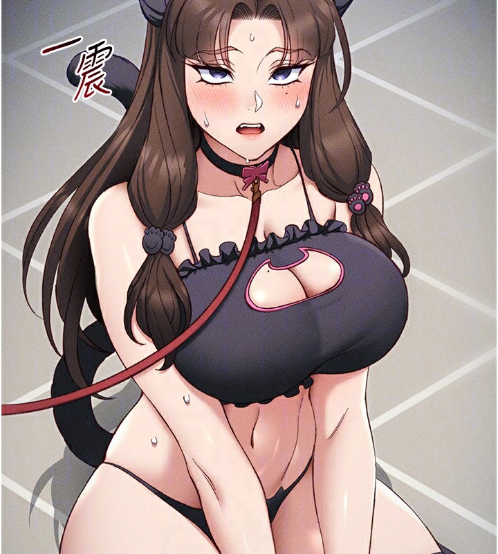 太妹攻略指南