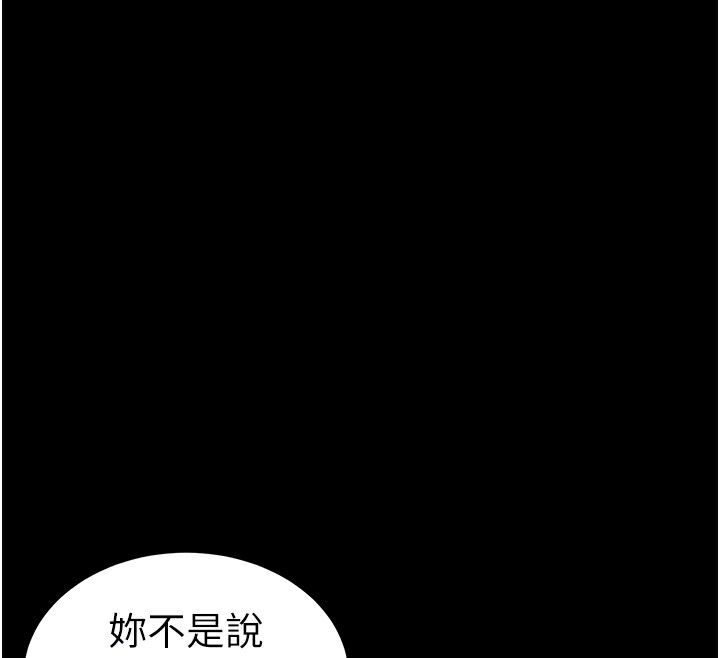 太妹攻略指南