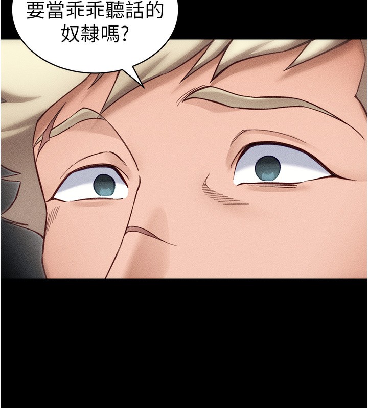 太妹攻略指南