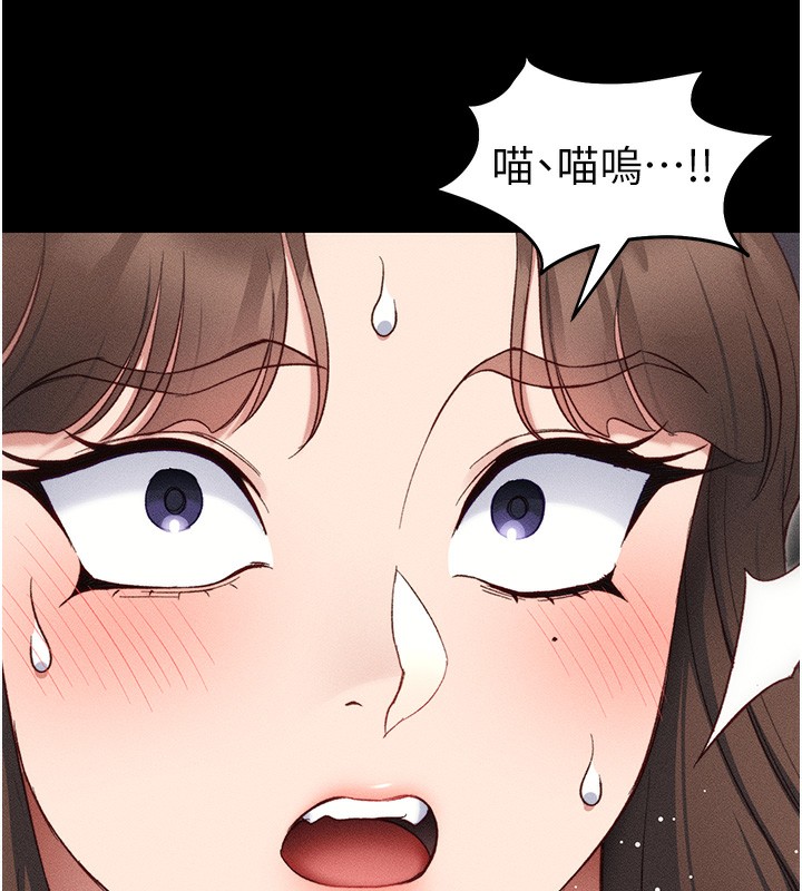 太妹攻略指南