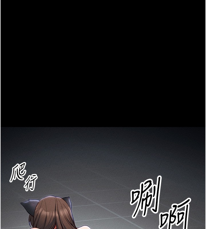 太妹攻略指南