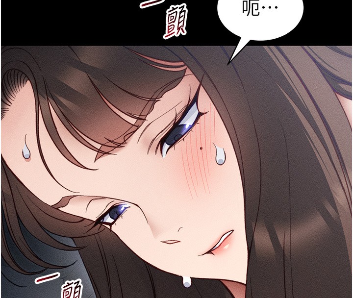 太妹攻略指南