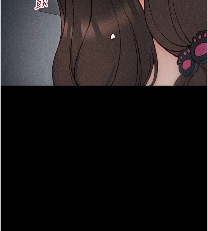 太妹攻略指南