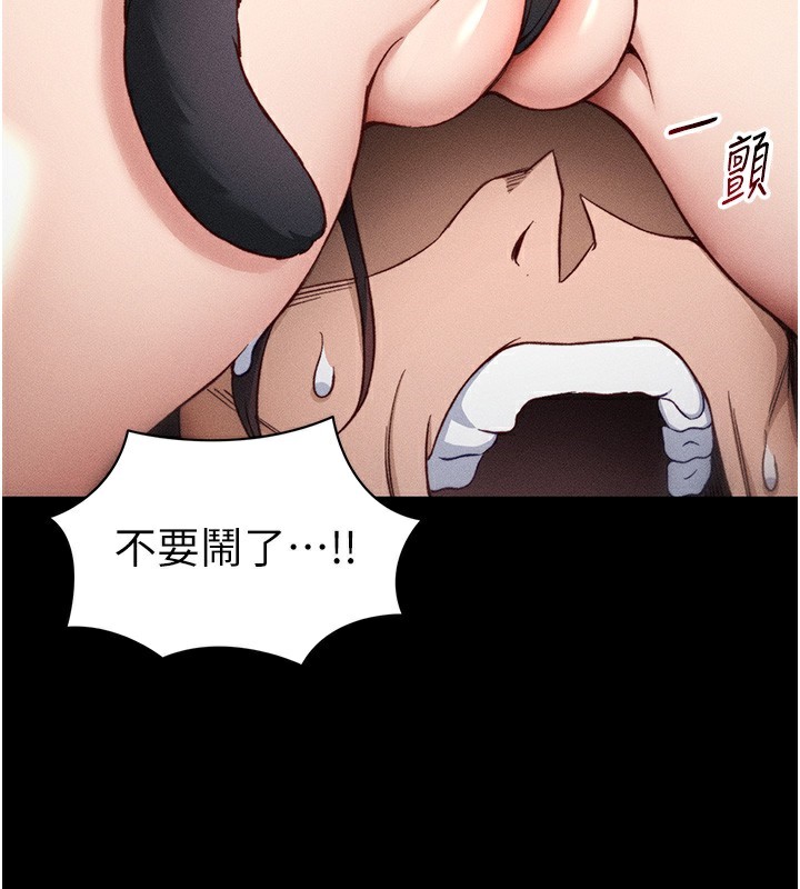 太妹攻略指南