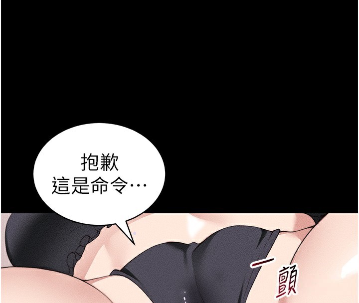 太妹攻略指南