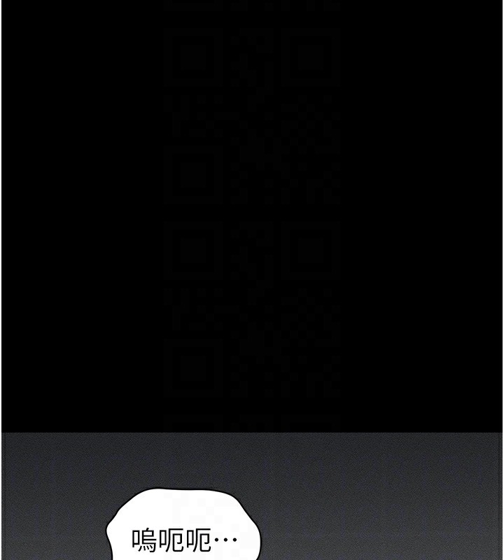 太妹攻略指南
