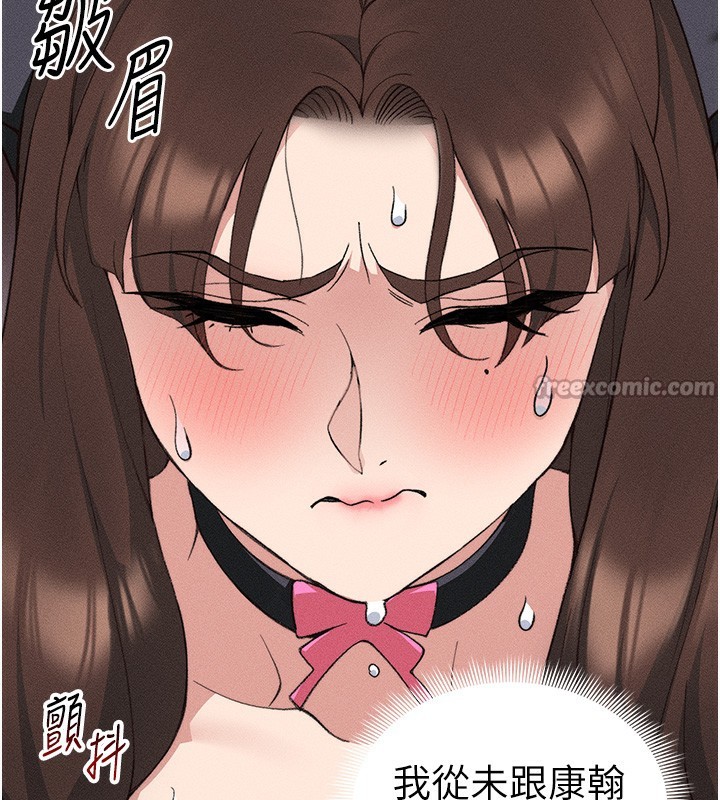 太妹攻略指南