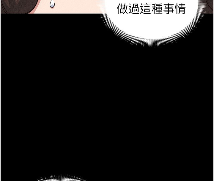 太妹攻略指南