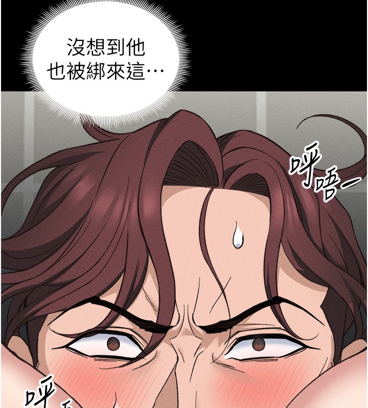 太妹攻略指南
