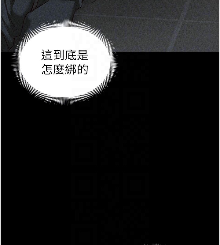 太妹攻略指南