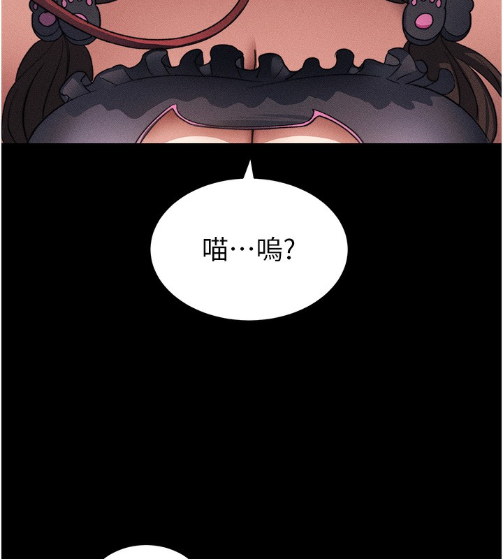 太妹攻略指南