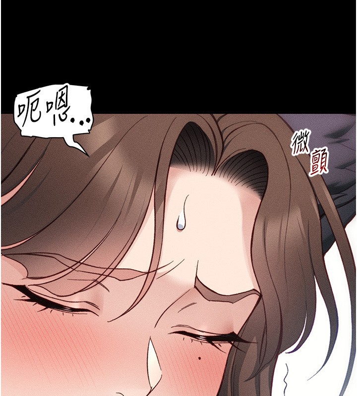太妹攻略指南