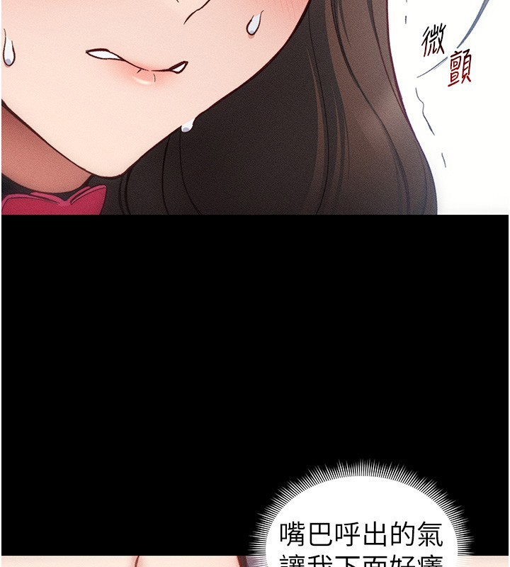 太妹攻略指南