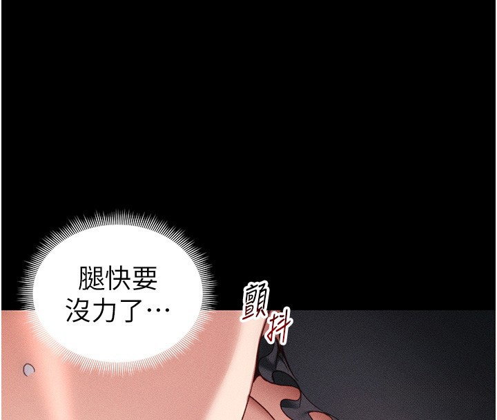 太妹攻略指南