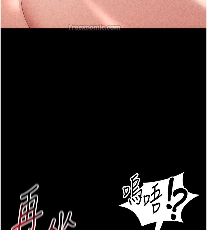 太妹攻略指南