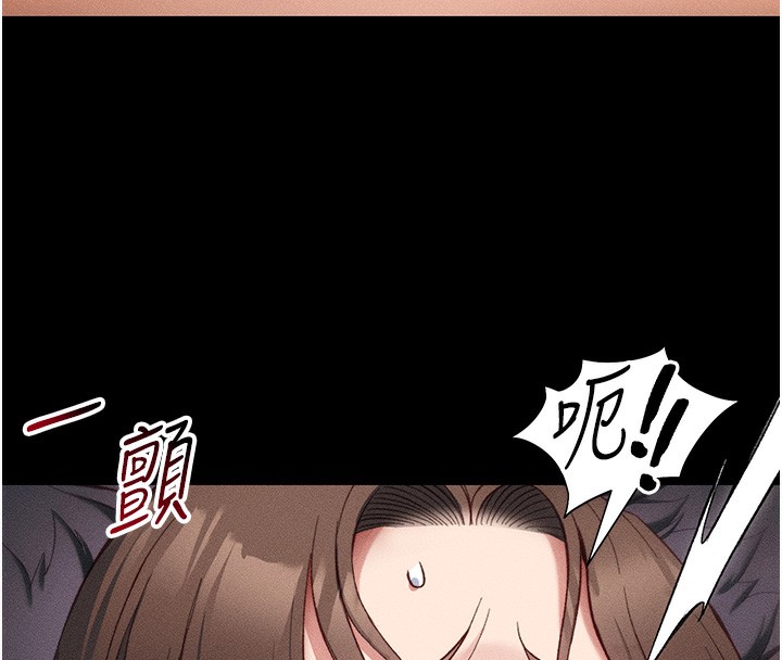 太妹攻略指南