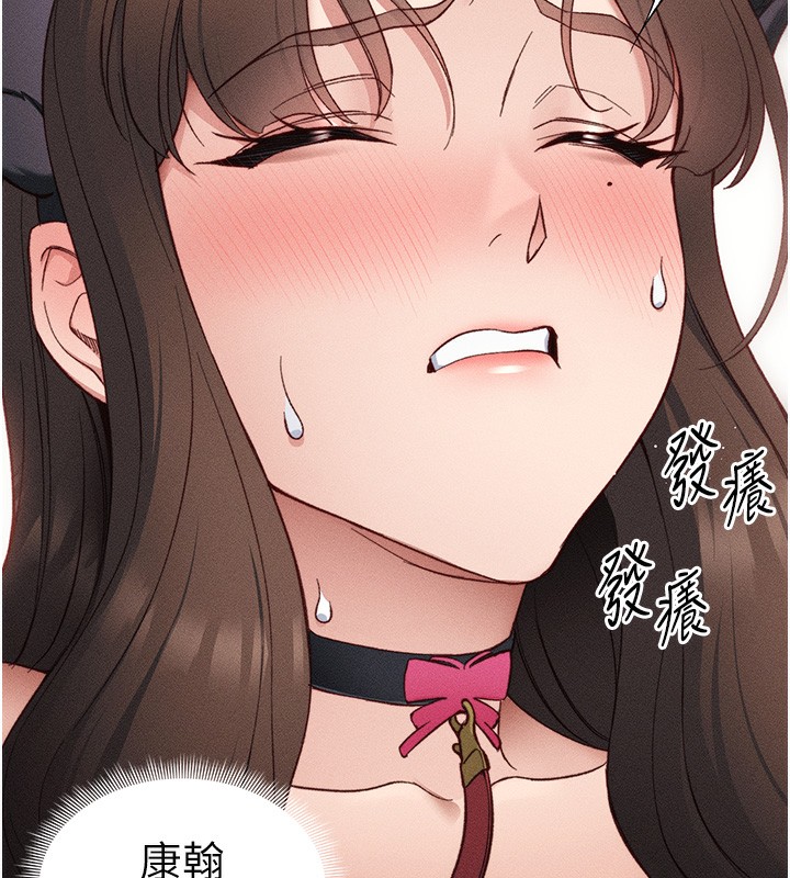太妹攻略指南