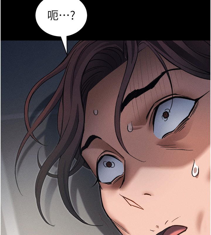 太妹攻略指南