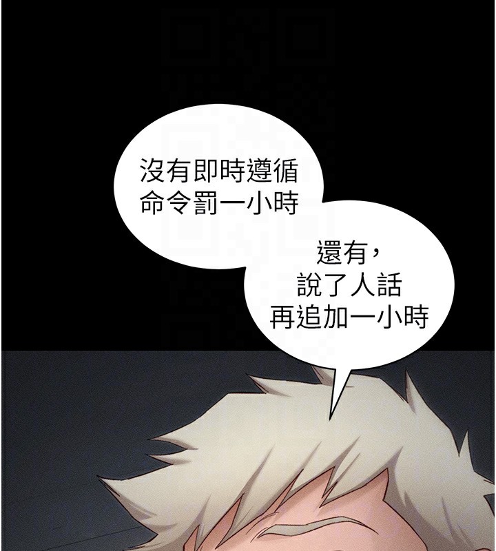 太妹攻略指南