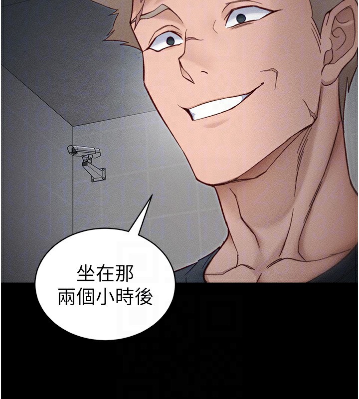 太妹攻略指南