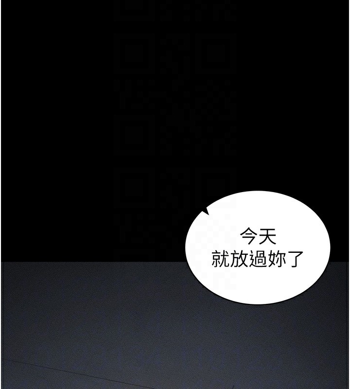太妹攻略指南