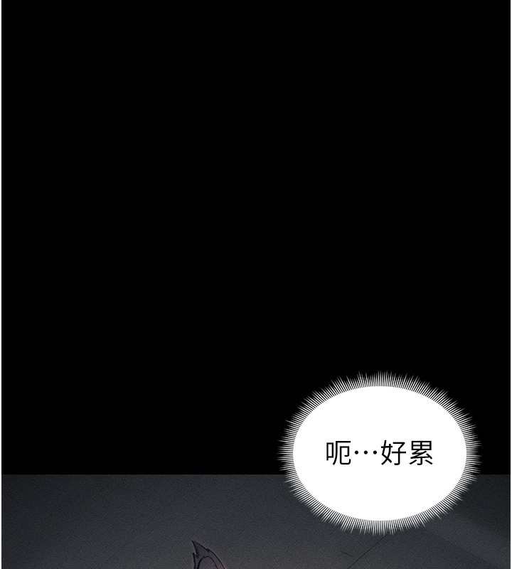 太妹攻略指南