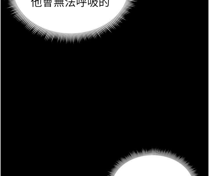 太妹攻略指南