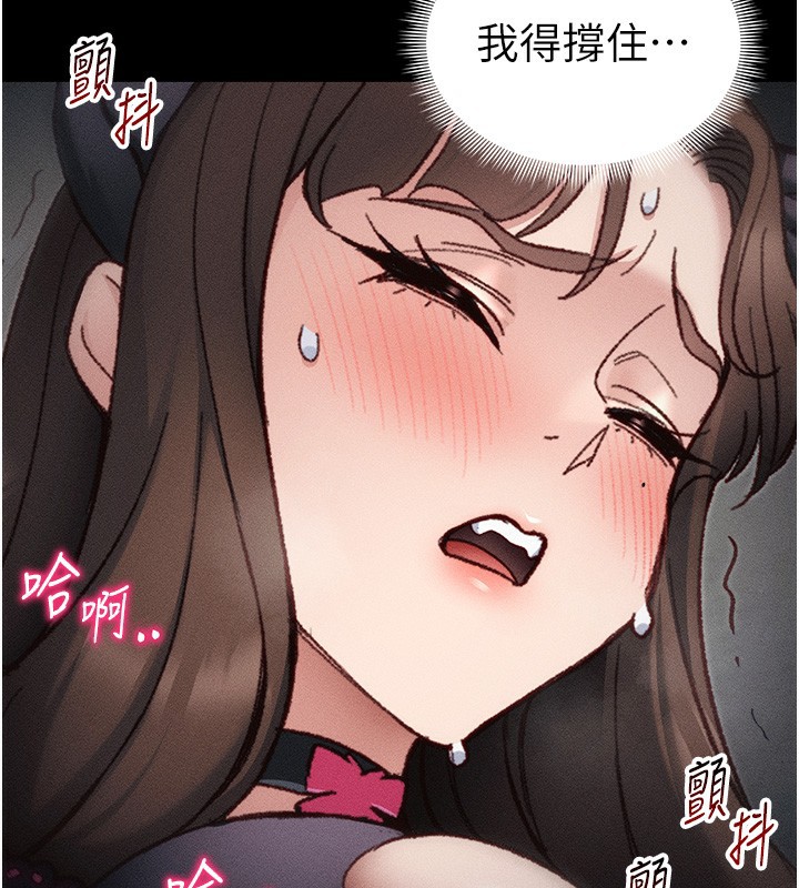 太妹攻略指南
