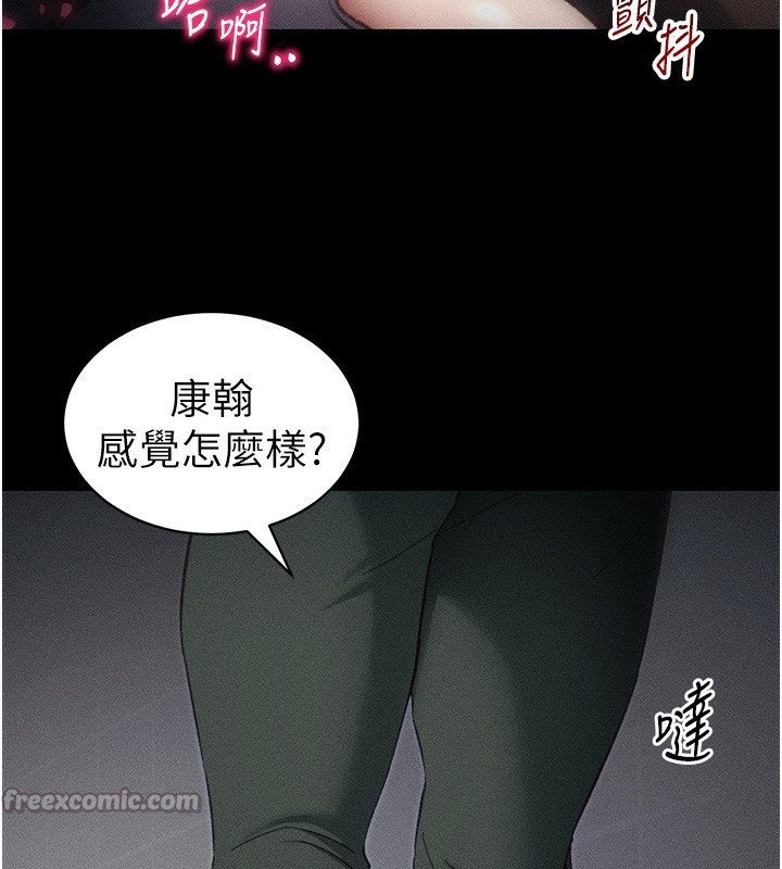 太妹攻略指南