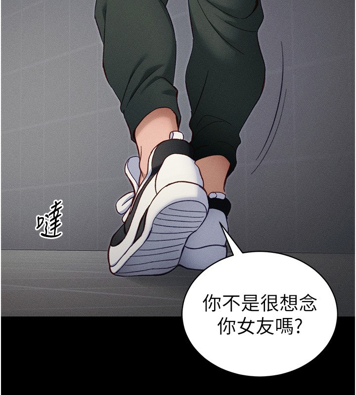 太妹攻略指南